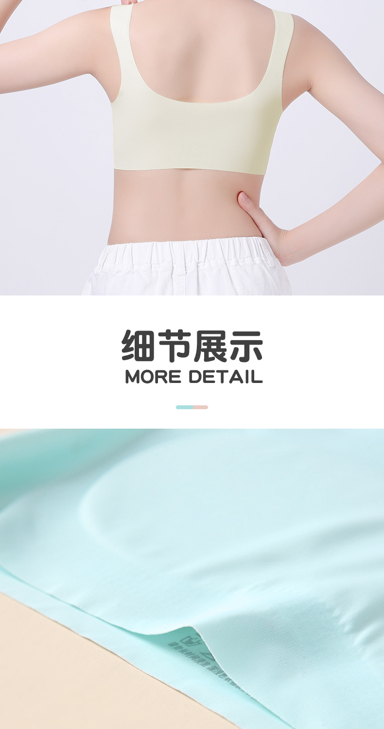 鍏撮緳鎶硅兏璇︽儏椤礯18