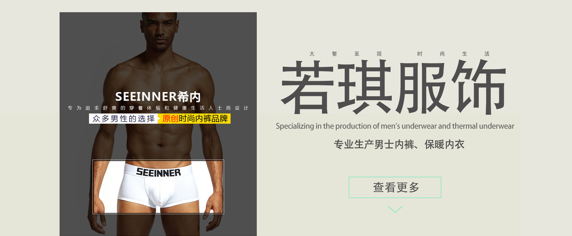 若琪首页_01