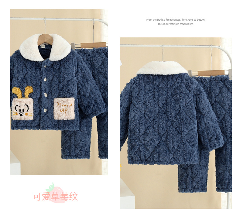 冬季儿童家居服