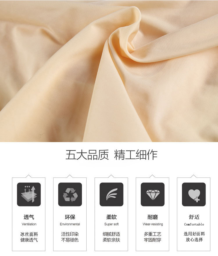 5008PJ1-详情图_03