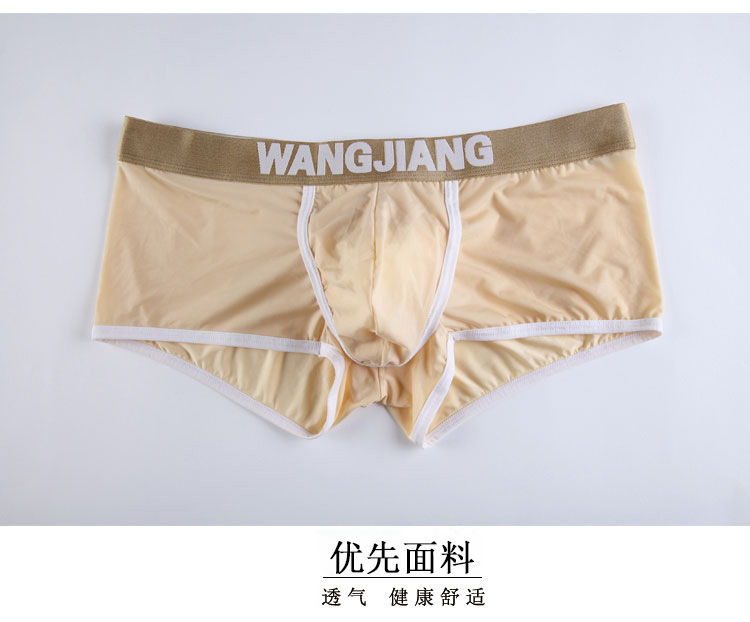 5008PJ1-详情图_21