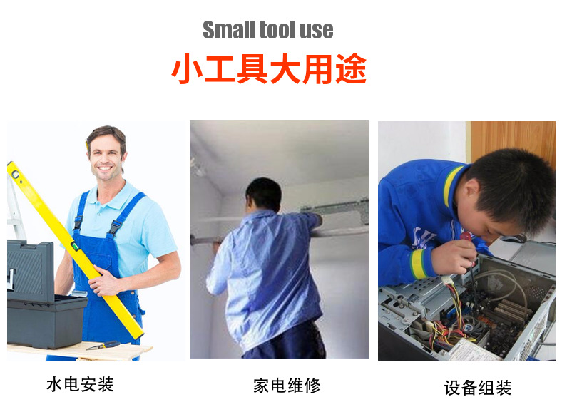 批发定制门铃螺丝刀梅花起子十字一字改锥迷你螺丝批拆机工具