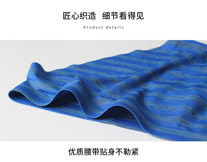 812三角裤详情_05.jpg?x-oss-process=image/format,png