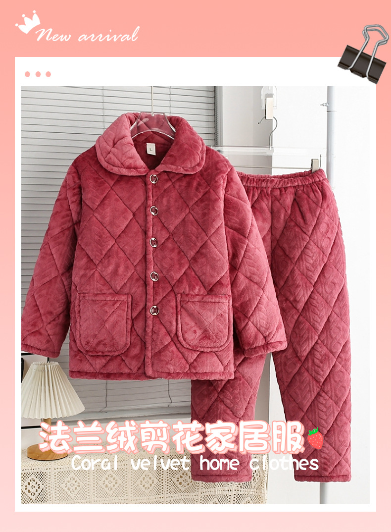 女士法兰绒睡衣