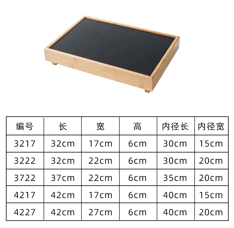 寿司木板石板_11