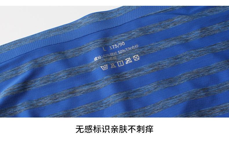 812三角裤详情_07.jpg?x-oss-process=image/format,png