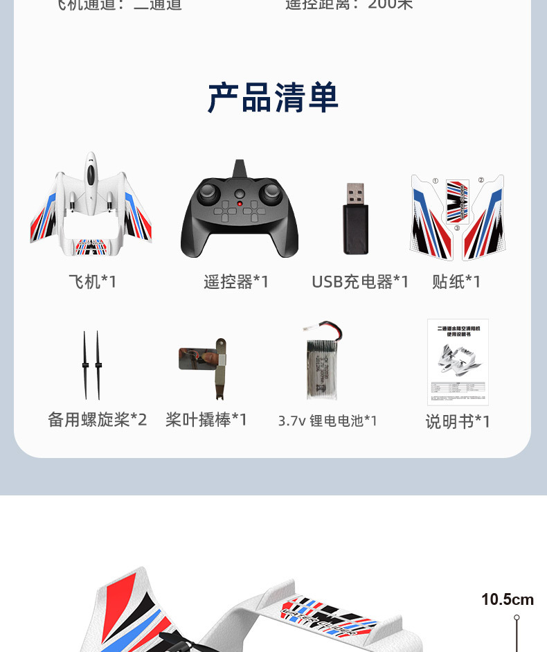 中文水上飞机详情_15