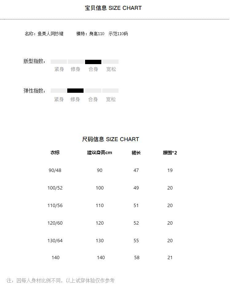 美人鱼3.jpg
