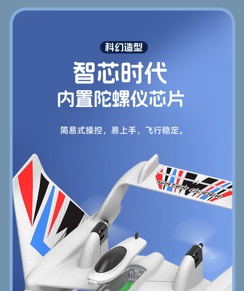 中文水上飞机详情_10