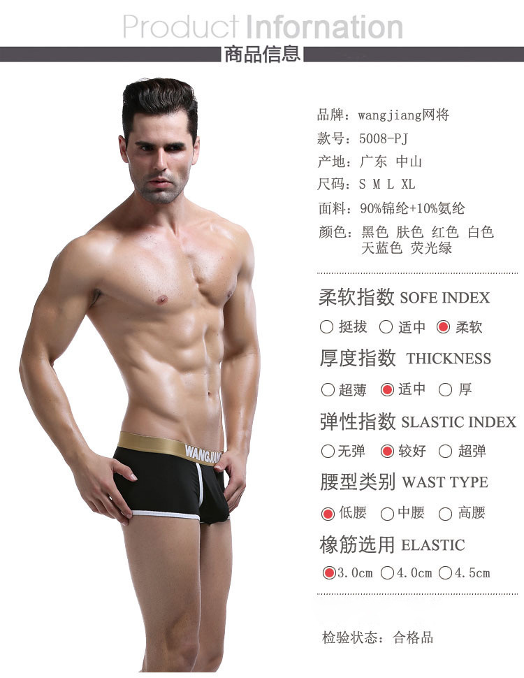 5008PJ1-详情图_05