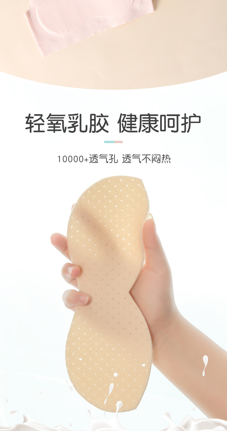 鍏撮緳鎶硅兏璇︽儏椤礯05