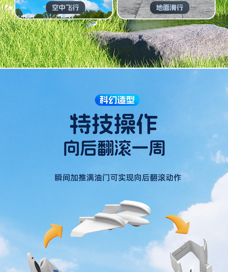 中文水上飞机详情_06