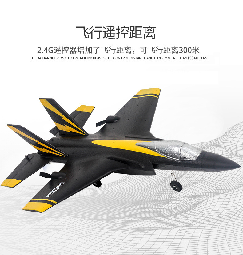 飞熊FX835遥控滑翔机固定翼F35战斗机