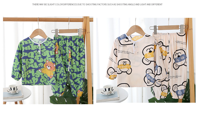 儿童棉绸睡衣长袖套装