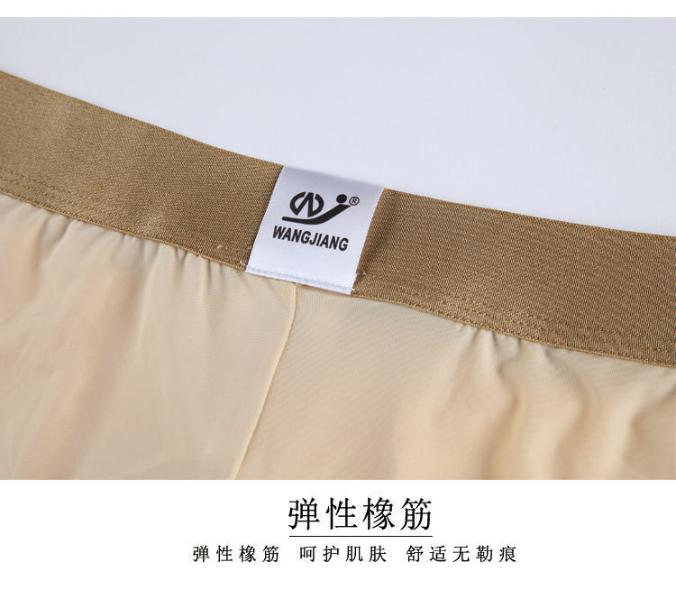 5008PJ1-详情图_22