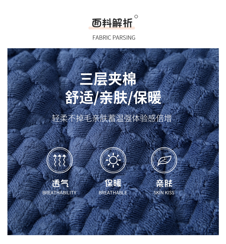 冬季儿童家居服