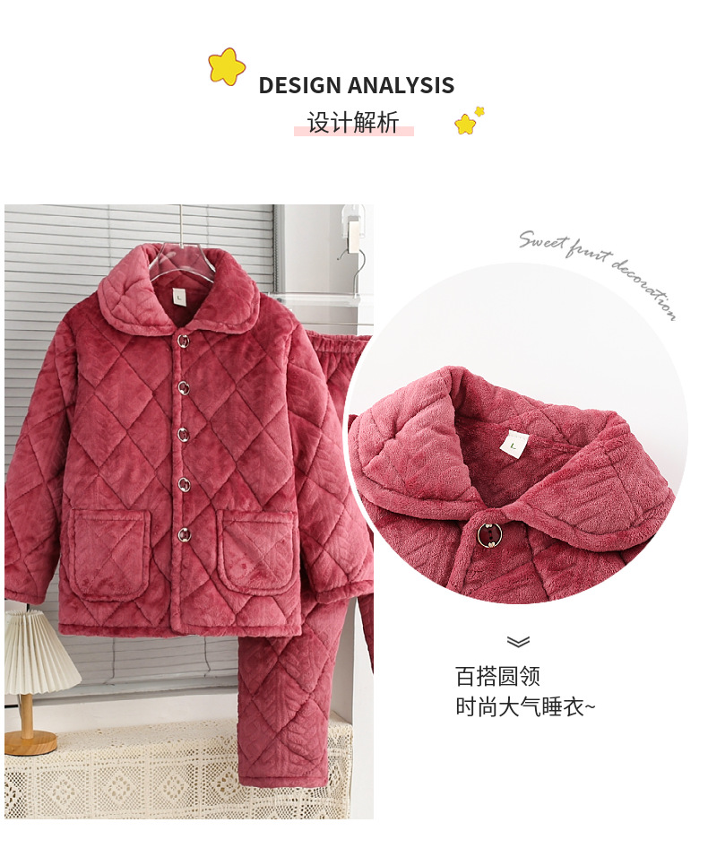 2024女士法兰绒睡衣