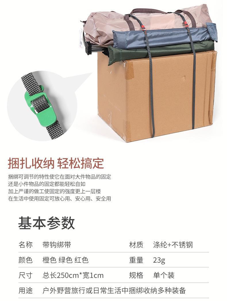 带钩绑带_07.jpg