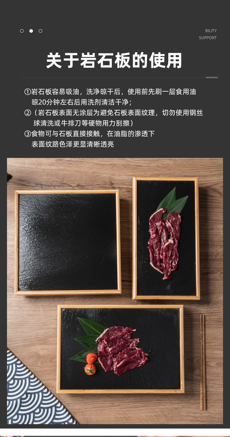 寿司木板石板_02