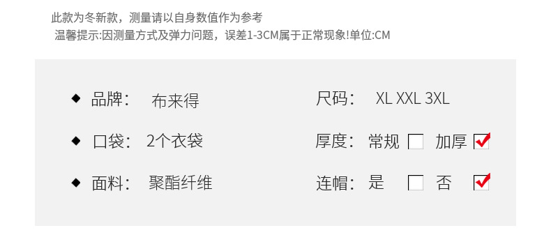 男士睡衣一件代发