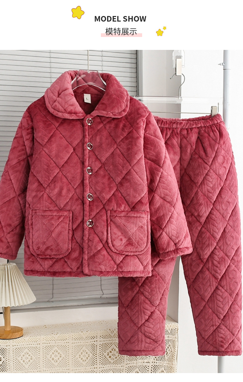 女士三层夹棉睡衣