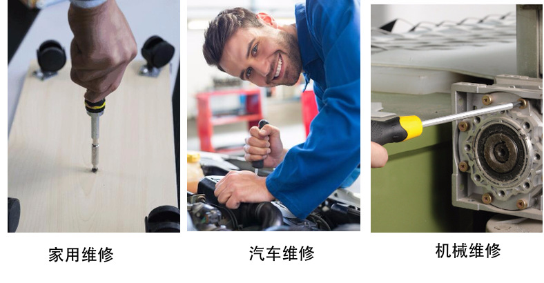 批发定制门铃螺丝刀梅花起子十字一字改锥迷你螺丝批拆机工具