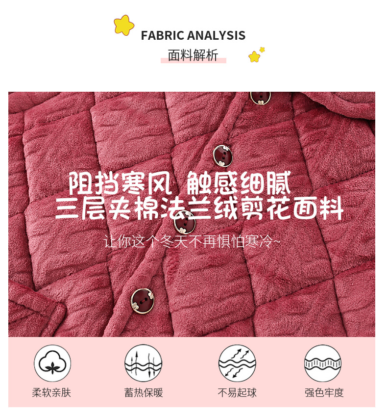 女士中老年睡衣