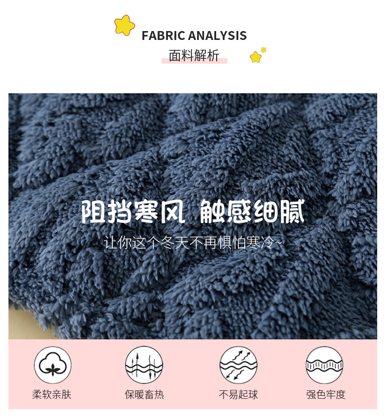 儿童法兰绒家居服