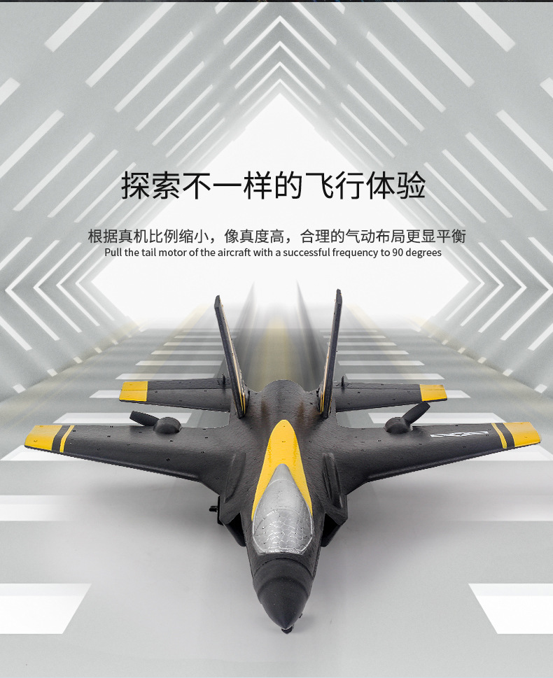 飞熊FX835遥控滑翔机固定翼F35战斗机