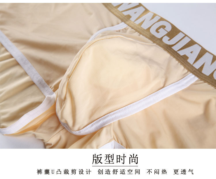 5008PJ1-详情图_19