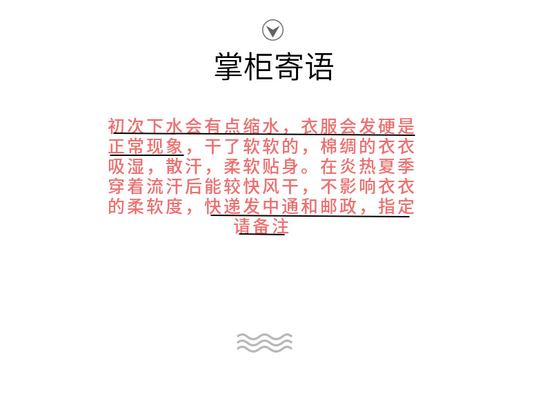 儿童灯笼裤睡衣