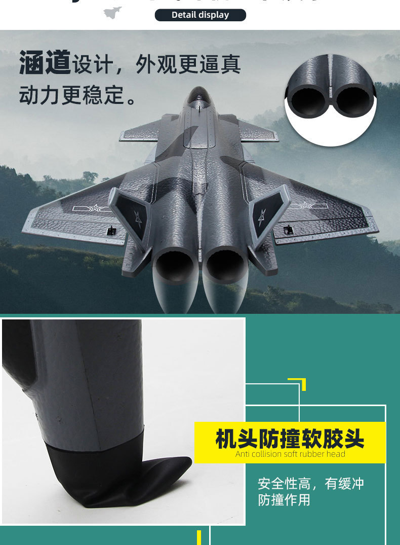 歼J20涵道遥控战斗机