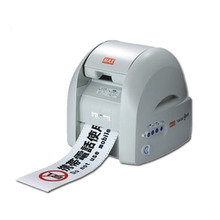 MAX美克司全自动彩色标签打印机CPM-100HG5C 美克司彩标机