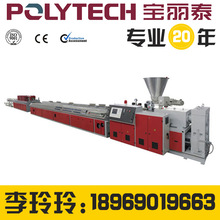杭州宝丽泰 WPC木塑板材生产线设备 PVC多层板材木塑板挤出机器