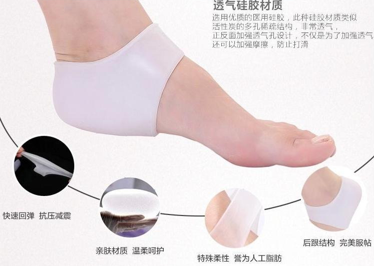 Silicone Heel Protector Foot Protection Heel Male and Female Socks Heel Cover