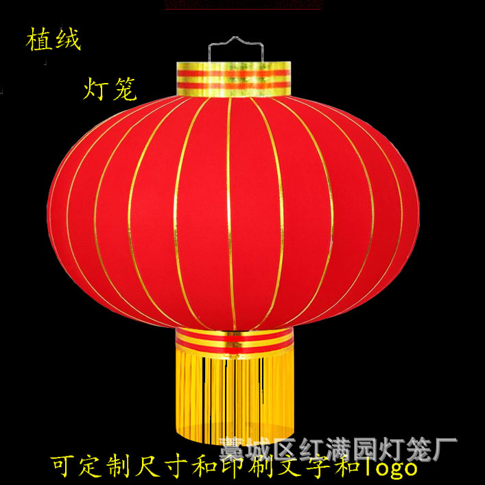 Iron Mouth Lantern Outdoor Red Lantern Wholesale Brightening Spring Festival Advertising Lantern Printing Celebration National Day Lantern