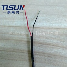 UL电子线2464 2*24AWG 美标ROHS多芯护套线 环保电子电气控制配线