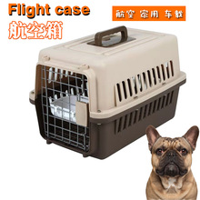 国航宠物航空箱大型犬狗猫笼子宠物托运箱空运宠物猫外出箱旅行箱