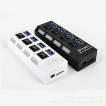 USB3.0HUB 4口3.0分线器 3.0集线器带独立开关hub 3.0扩展器