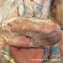 双汇干水猪肚 冷冻猪肚 20斤/箱 火锅盐焗猪肚 双汇干水原只猪肚