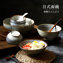 蓝雨日式和风复古手绘线条陶瓷餐具餐厅寿司盘小饭碗大汤面碗-2
