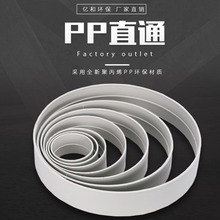 厂家成型pp套环通风管承插口软管接头商用pp直通塑料