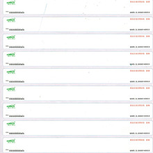 机动车拓印纸 车架号 发动机号拓印纸 年检拓号纸 放撕裂拓号条