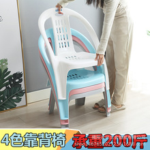加厚家用塑料椅休闲茶几椅扶手靠背椅儿童成人两用大座椅学习凳子
