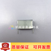 B32562-J3105-K 1UF 250V P15 千层糕薄膜电容 更多型号请咨询