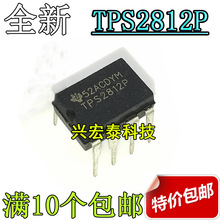 全新进口原装 TPS2812P TPS2812 DIP8 直插 MOSFET 驱动器