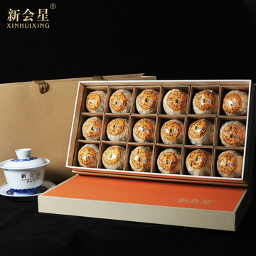 2016年布朗乔木青柑礼盒装500g 广东特产新会柑普茶礼盒春节送礼