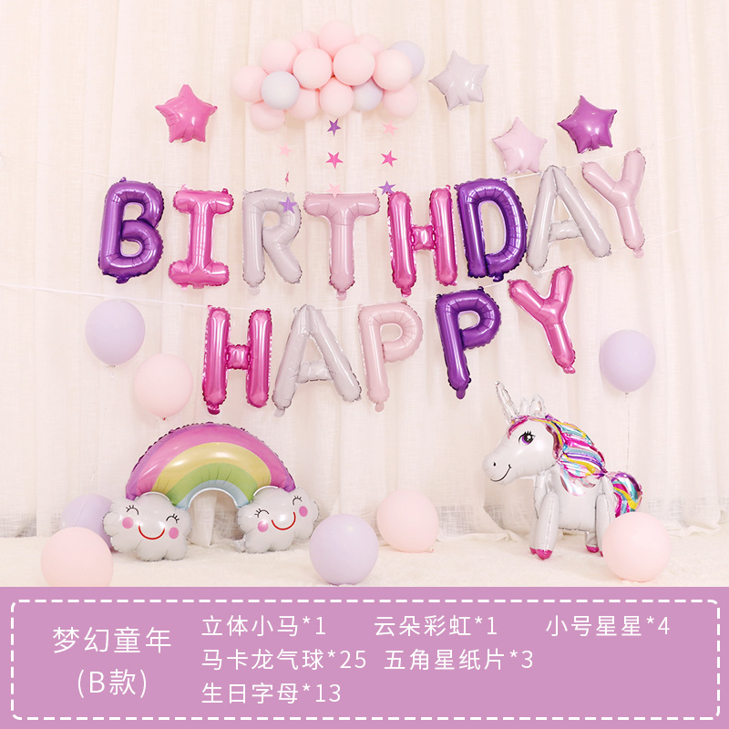 Unicorn Birthday Balloon Package Party Decoration Birthday Letter Aluminum Film Balloon Stall Cartoon Toy Balloon