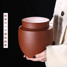 紫来顺紫砂小茶叶罐紫玉金砂茶叶罐子手工茶具刻字LOGO批发41156