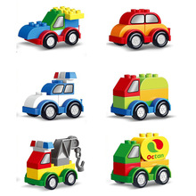 六一儿童节礼品汽车启蒙拼装大颗粒积木车卡通玩具益婴儿拼装玩具
